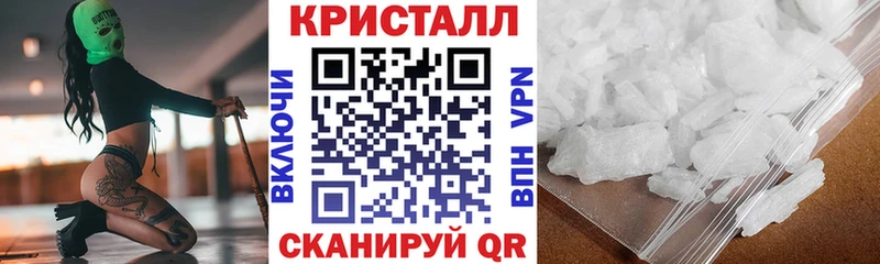 Амфетамин Розовый  Купить где  Балей 