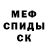 Метадон белоснежный Krity Anand