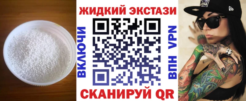 Бутират Butirat  Купить  Балей 