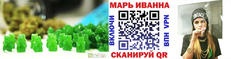Купить где  Балей  Печенье с ТГК конопля 