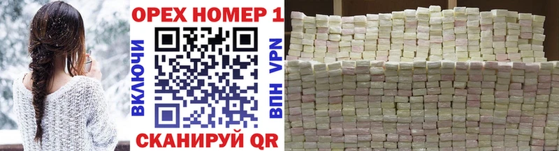 КОКАИН 97%  Купить закладки  Балей 