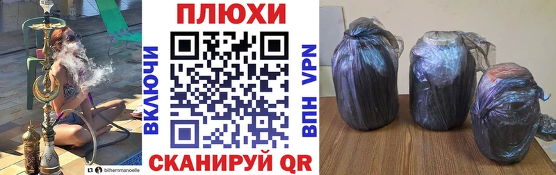 ГАШ VHQ  Купить закладки  Балей 