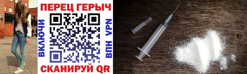 Купить  Балей  Героин хмурый 
