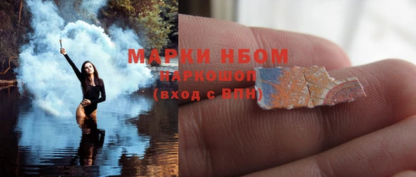 бутират Верхнеуральск