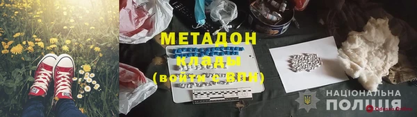 гидра Верхний Тагил