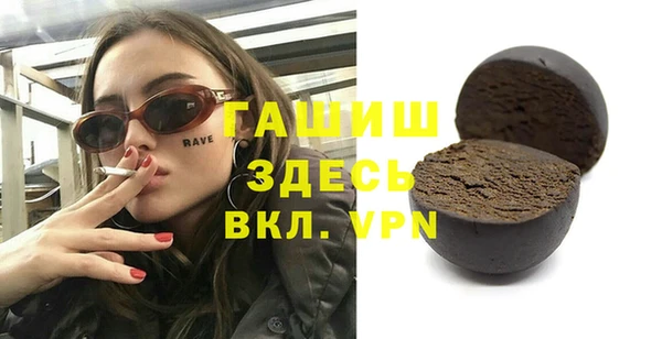 бутират Верхнеуральск