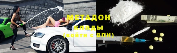 бутират Верхнеуральск