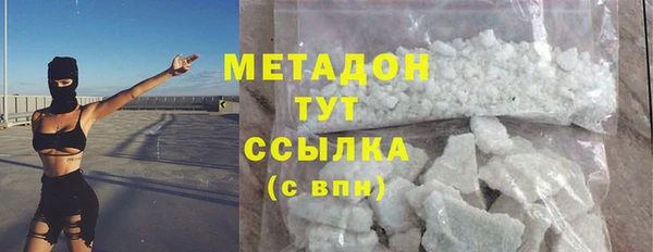 бутират Верхнеуральск