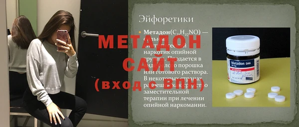 бутират Верхнеуральск