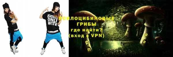 бутират Верхнеуральск