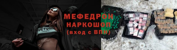 гидра Верхний Тагил