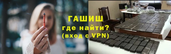 бутират Верхнеуральск