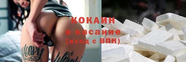 бутират Верхнеуральск