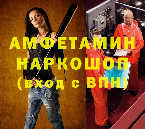 бутират Верхнеуральск