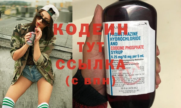 бутират Верхнеуральск