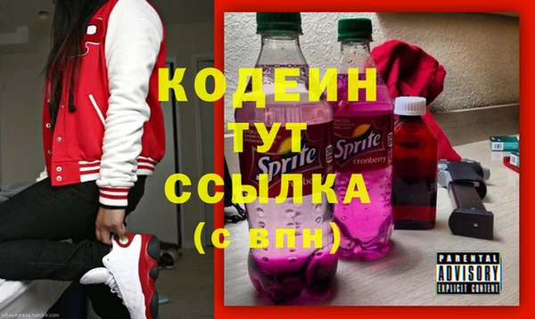 бутират Верхнеуральск