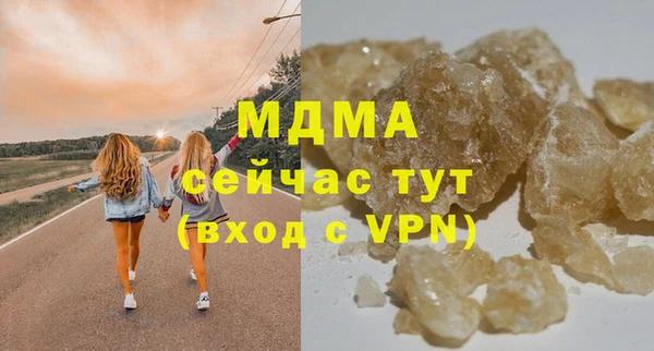гидра Верхний Тагил