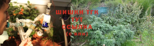 бутират Верхнеуральск