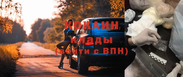 бутират Верхнеуральск
