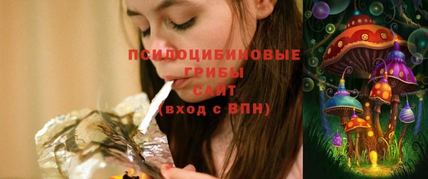 бутират Верхнеуральск