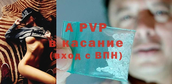 бутират Верхнеуральск