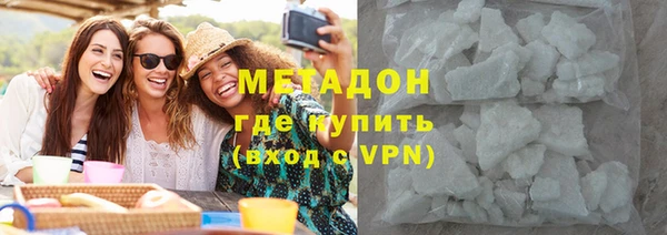 бутират Верхнеуральск