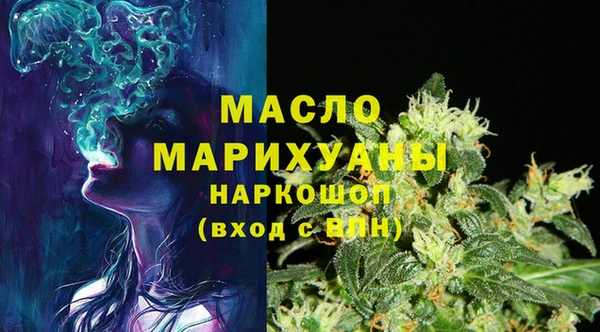 бутират Верхнеуральск