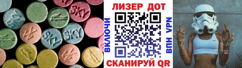 Купить где  Балей  LSD-25 экстази кислота 