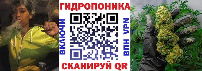 МАРИХУАНА White Widow Балей